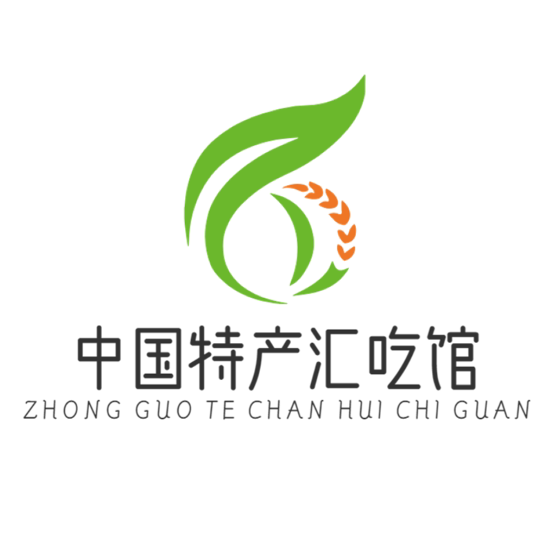中国特产丶汇吃馆