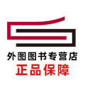 外图图书专营店