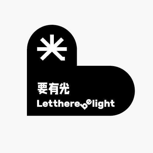 Let There Be Light