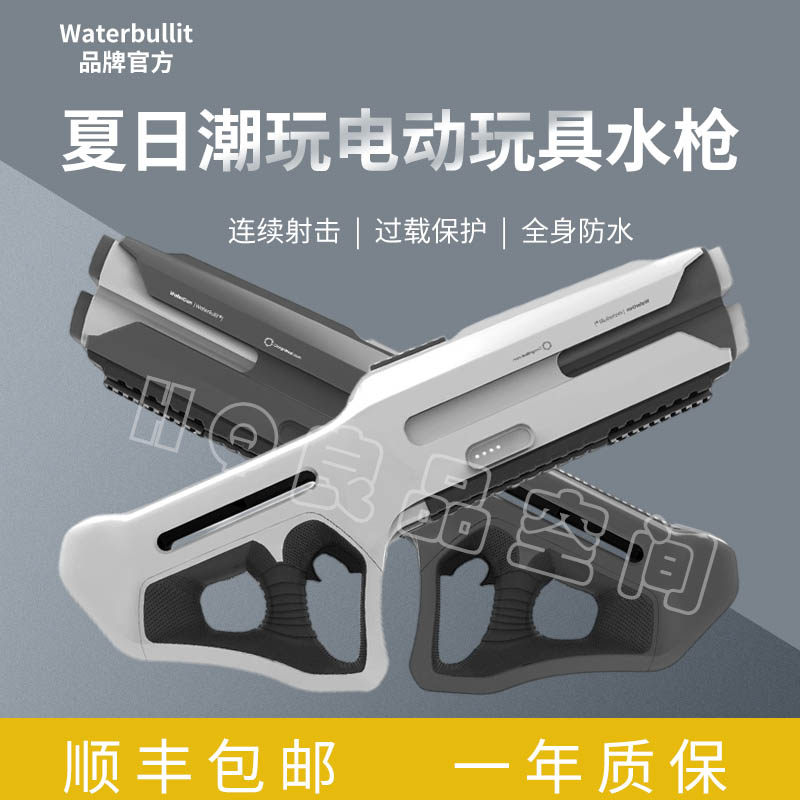 HQ良品空间玩具