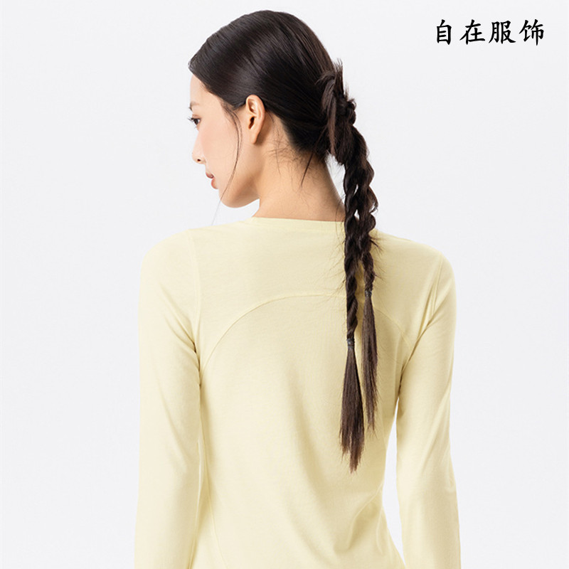 自在服饰