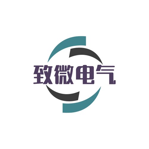 致微电气 店铺LOGO
