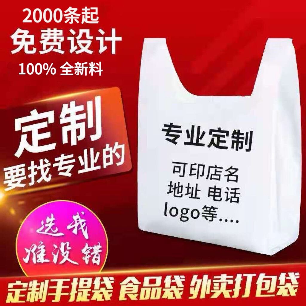 馨希 塑业
