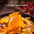 甘肃薯味粉条坊