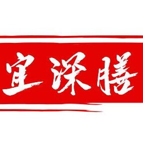 宜深膳农场官方企业店