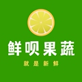 鲜呗果蔬