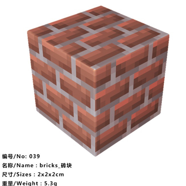 我的世界磁力方块小店(支持M OC定制)