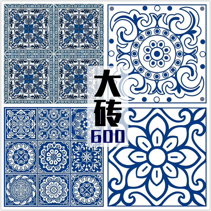 佛山瓷砖零售批发店 店铺LOGO