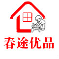 春途优品