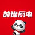 前锋燃气热水器配件