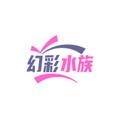 苏州幻彩水族