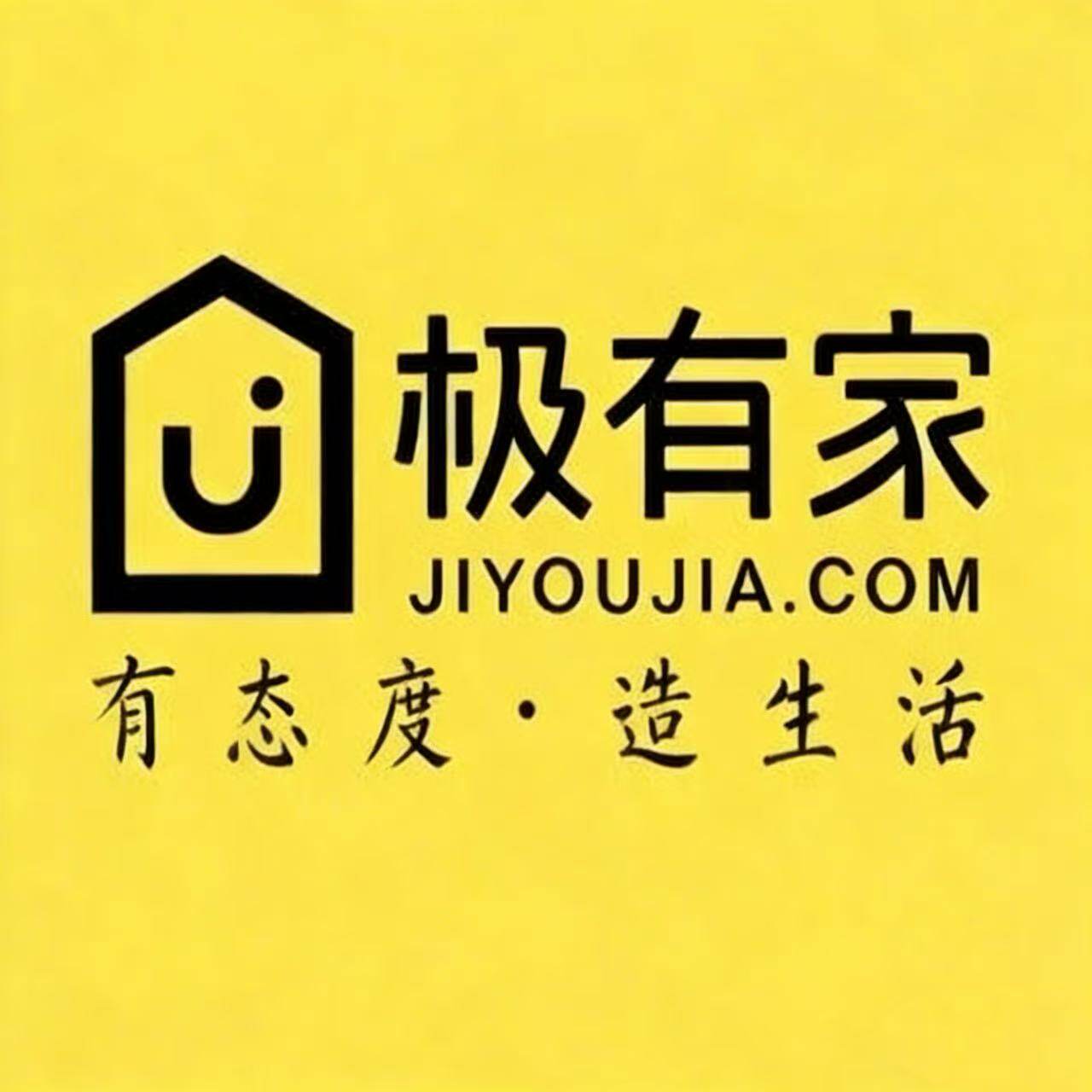 乐融融家居生活馆