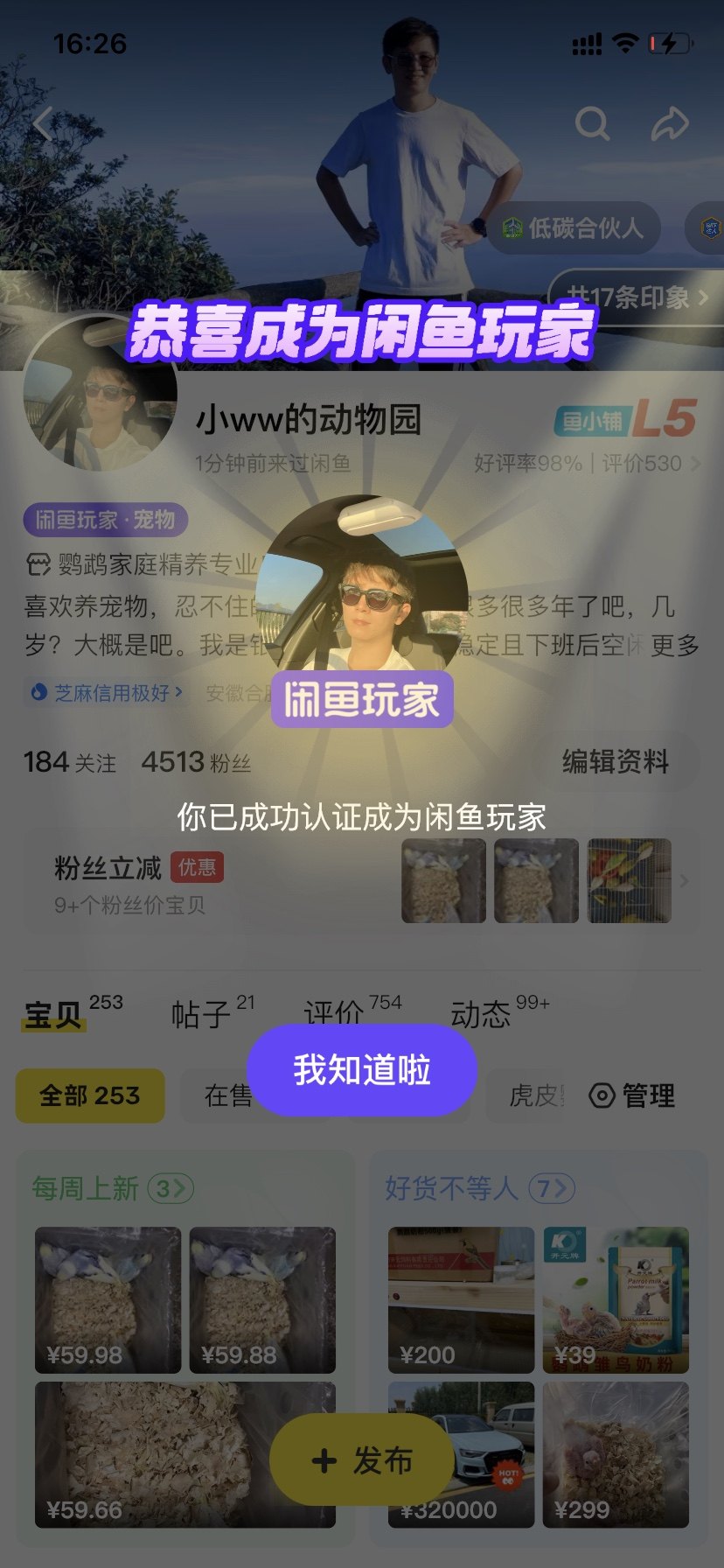 小ww的动物园