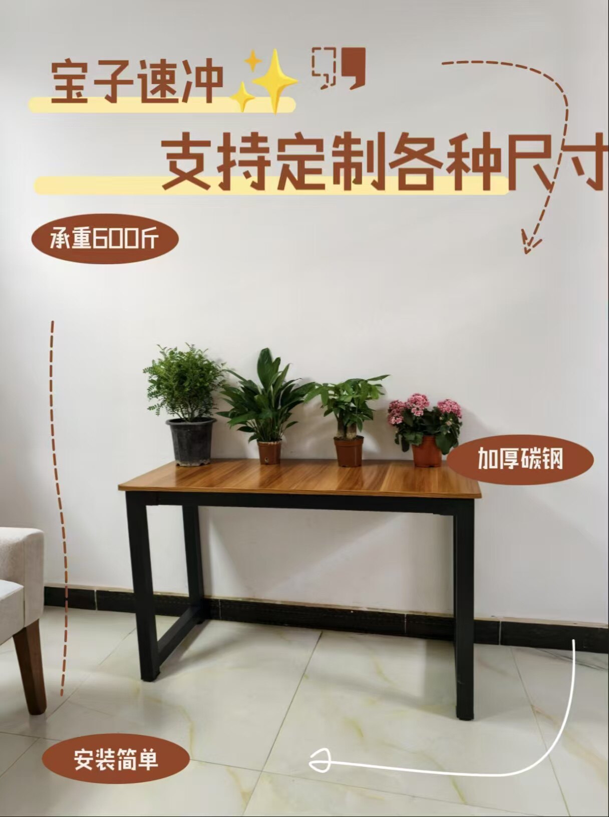 晨星铁艺家具