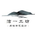 洁一提花布面料工坊