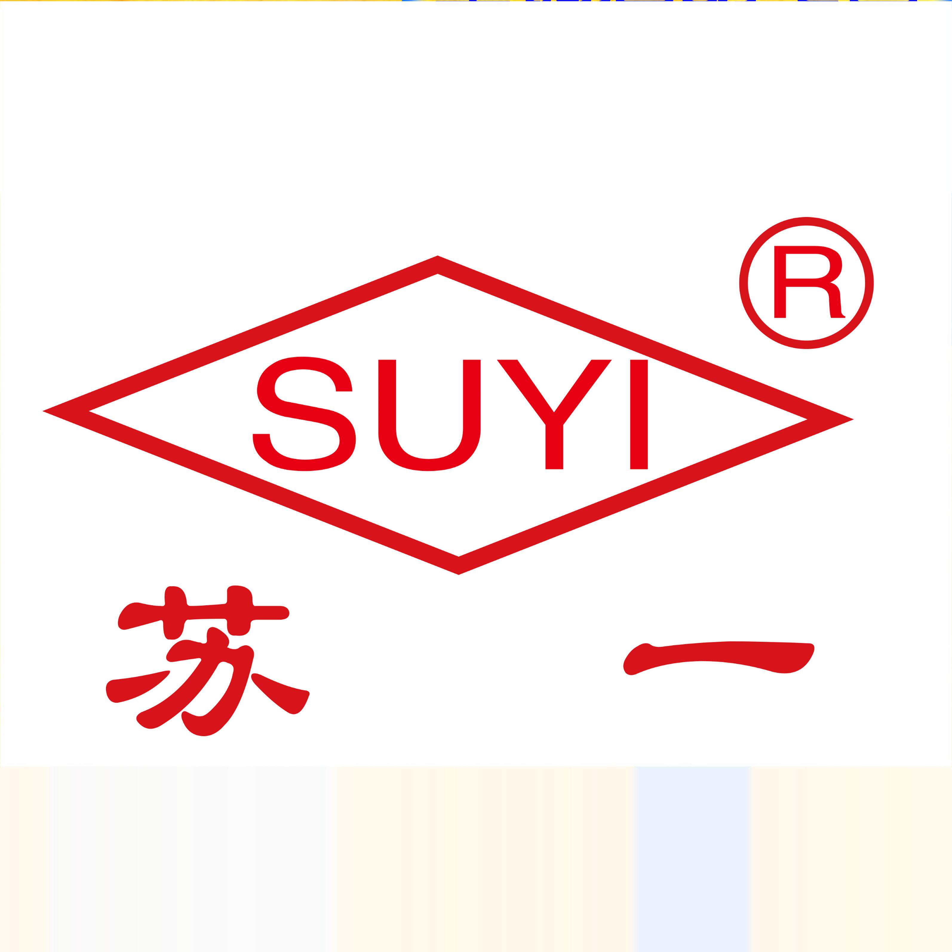 高端苏一