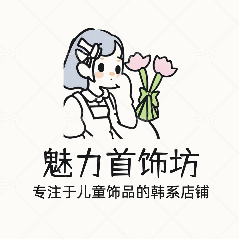 魅力首饰坊