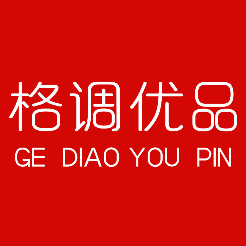 格调优品品牌店
