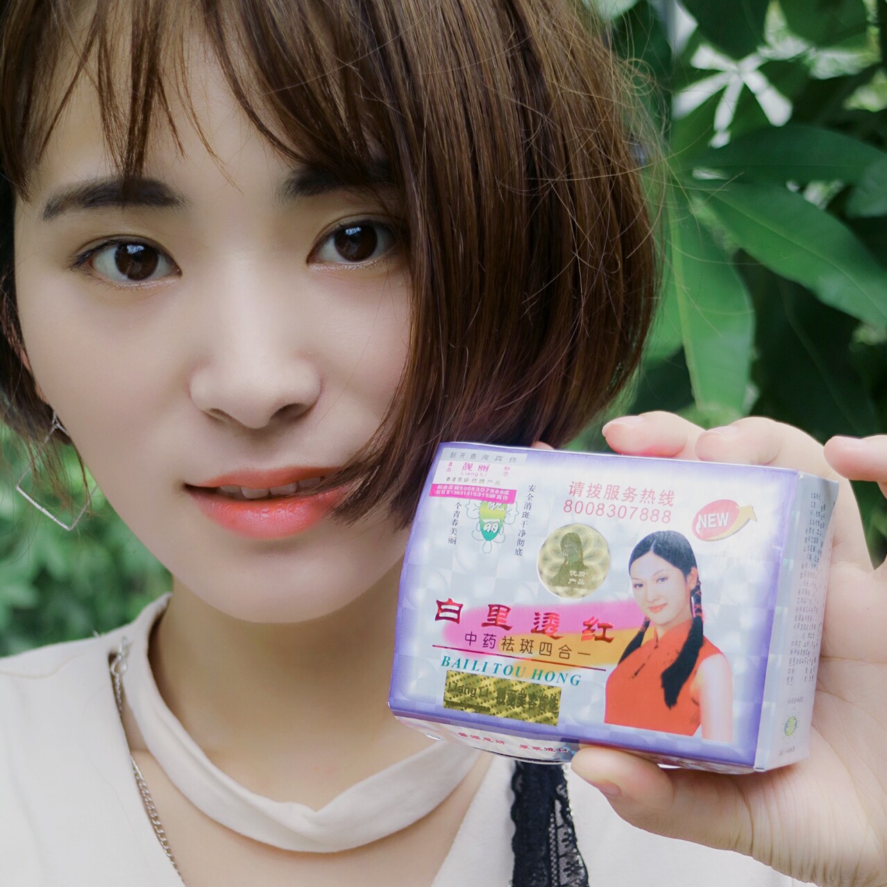 老牌国货美妆店
