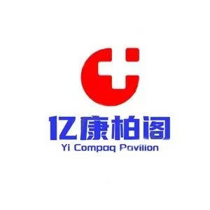 亿康柏阁口腔护理店