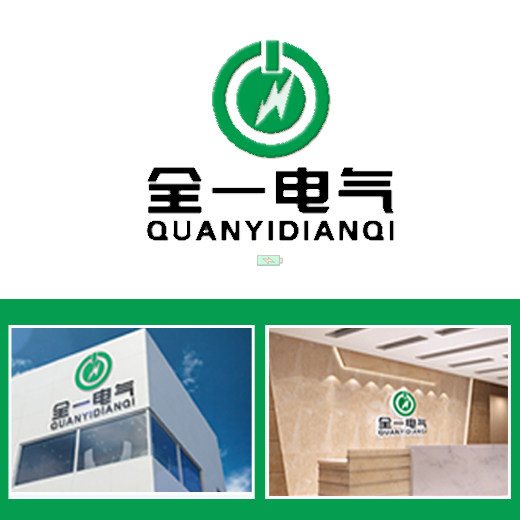 全一锂电池充电器解决方案