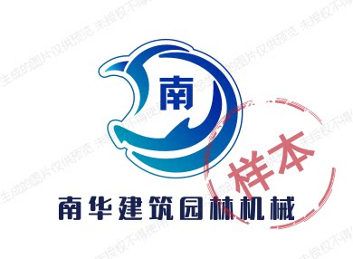 南华园艺清洗工场店