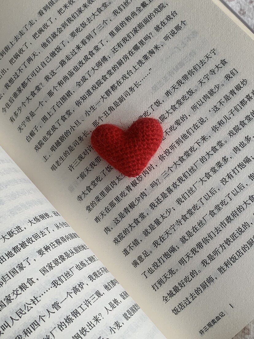 努力的小线团