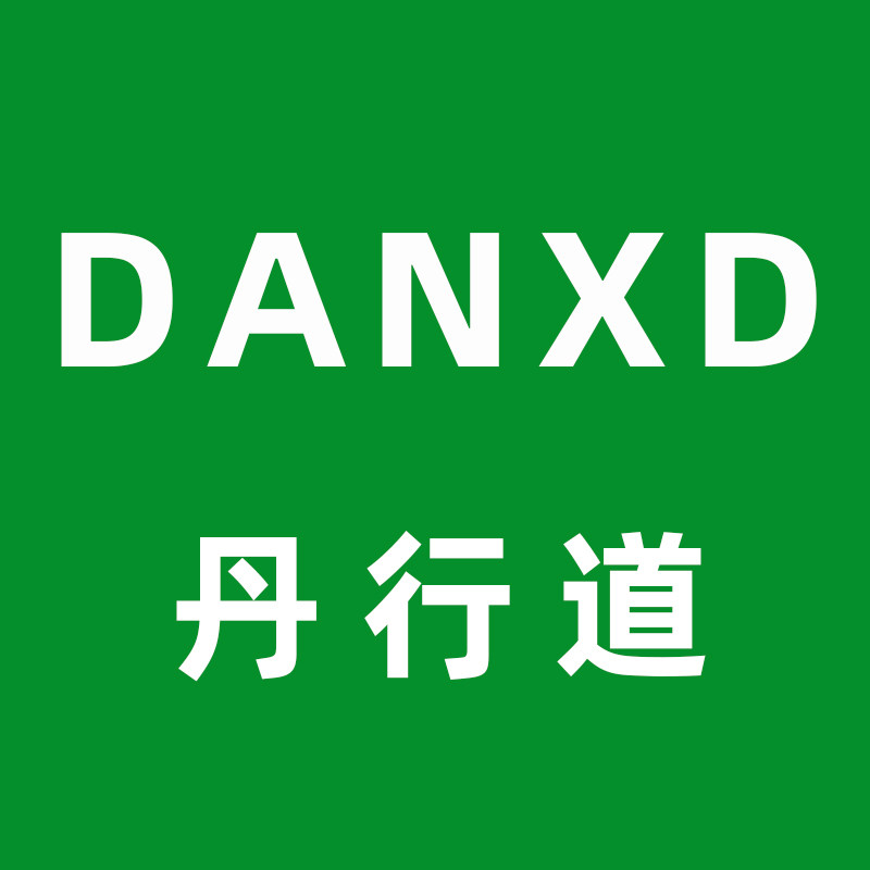丹行道 高端定制女鞋 店铺LOGO