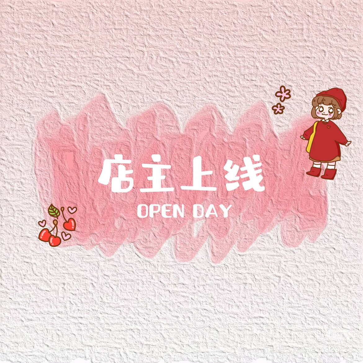 壹分工厂店 店铺LOGO