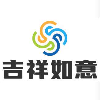 吉祥如意丶家居