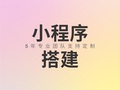 马岚山科技