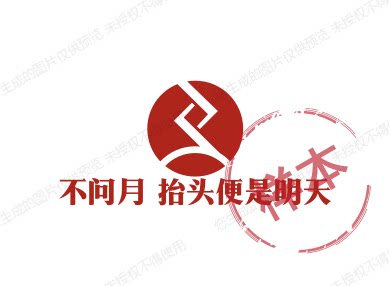 不问月 抬头便是明天