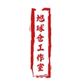 地球仓工作室