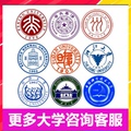 清华大学北京大学北大医学院等高校图书馆