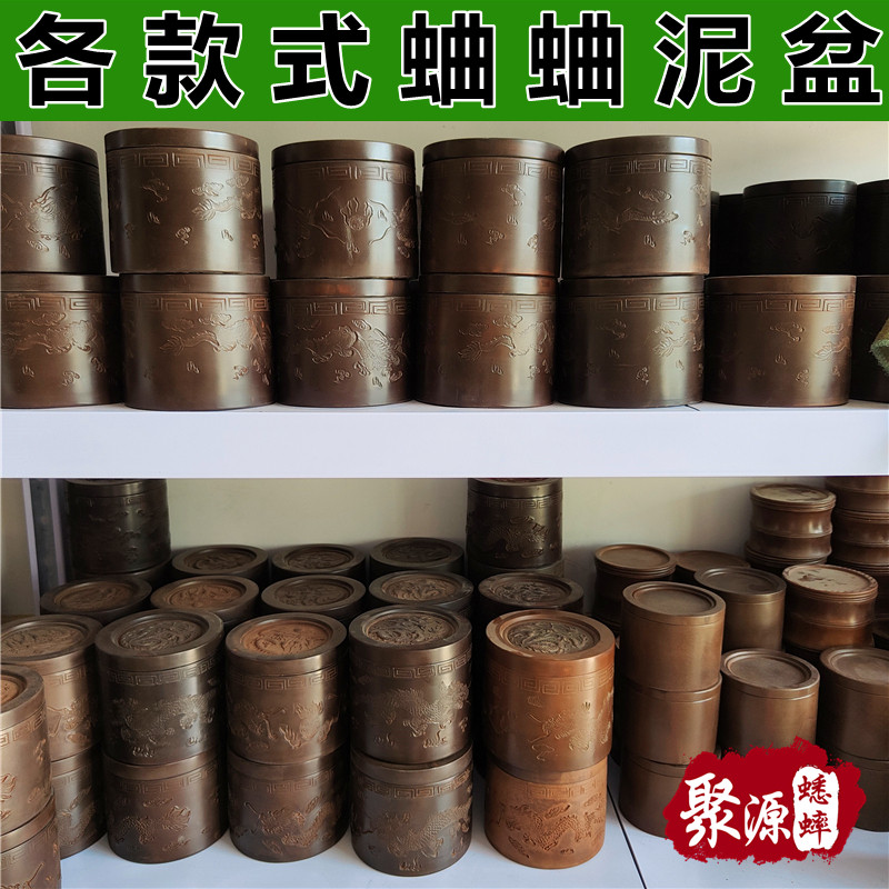 秋韵蟋蟀用具用品店