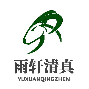 雨之轩甄选清真食品