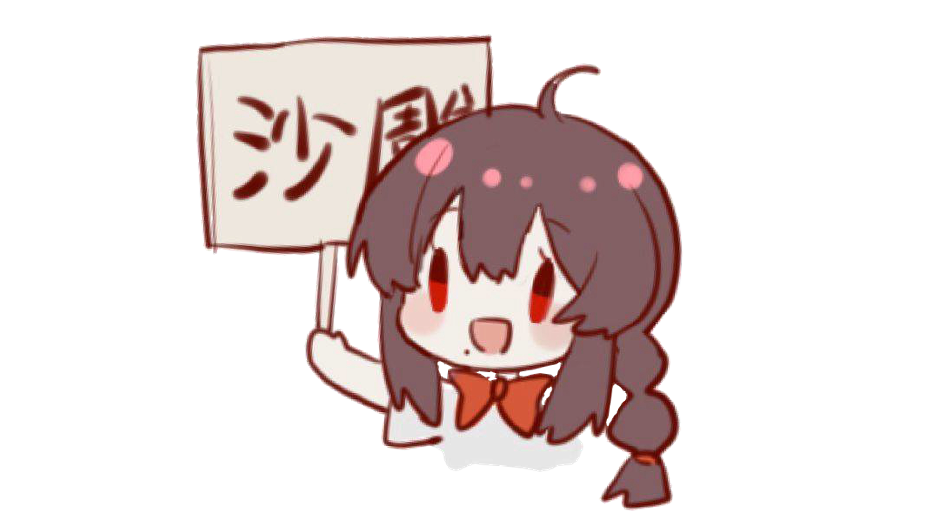 沙雕教客栈
