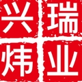 兴瑞炜业灯饰