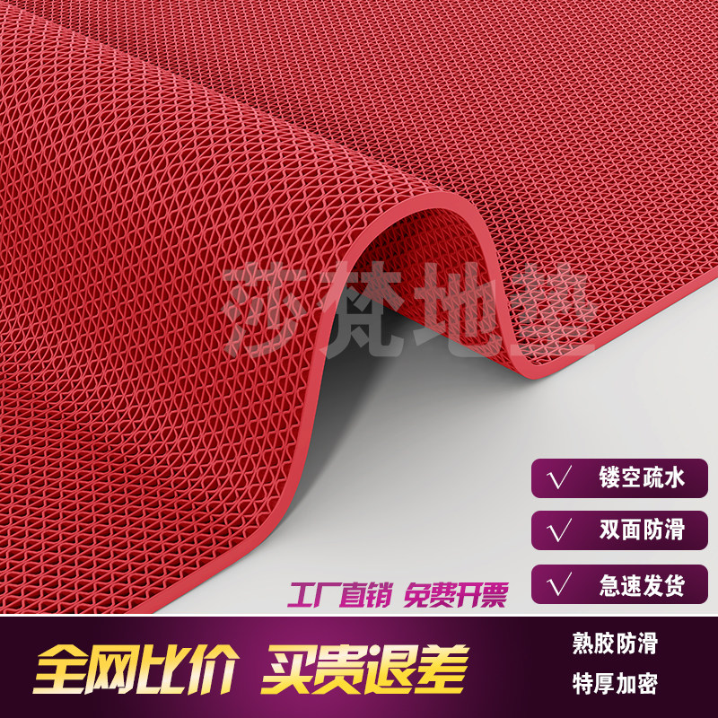 莎梵脚垫防滑垫