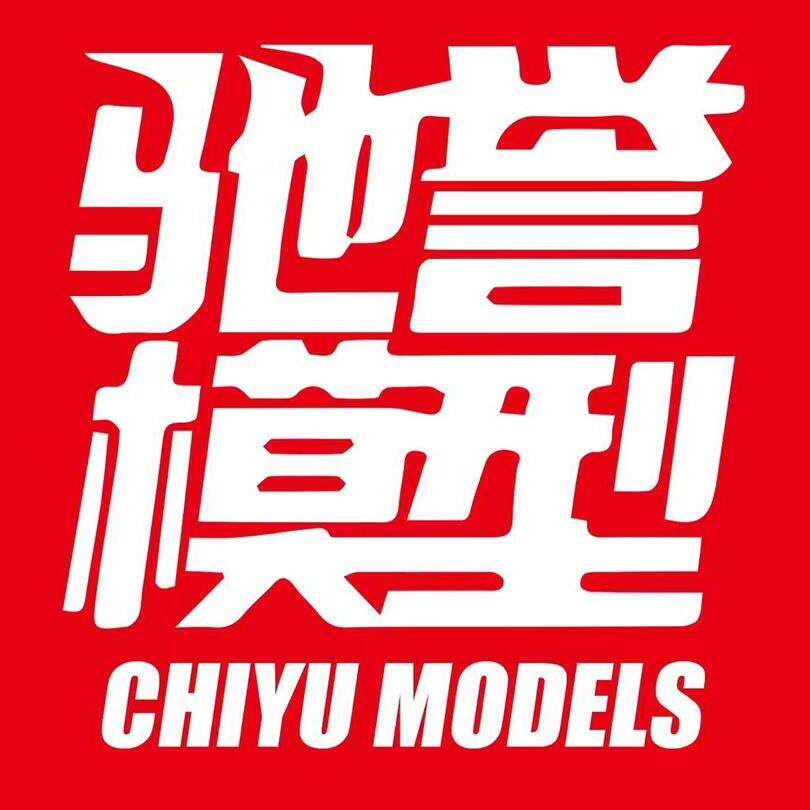 驰誉模型CHIYU MODELS