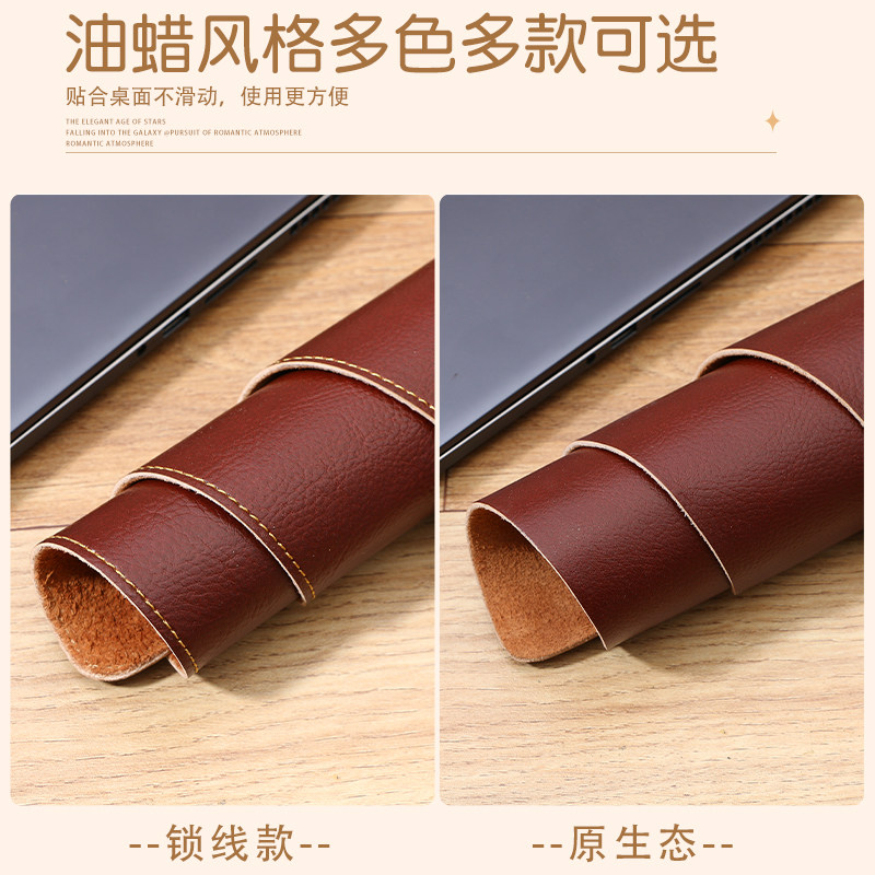 牛皮桌面垫定制