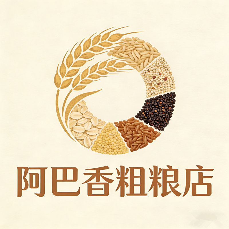 阿巴香粗粮店