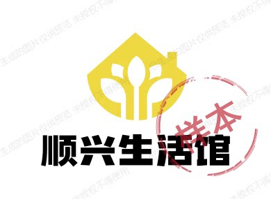 顺兴生活馆