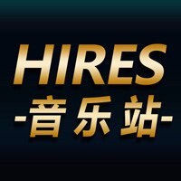 HIRES音乐站 店铺LOGO