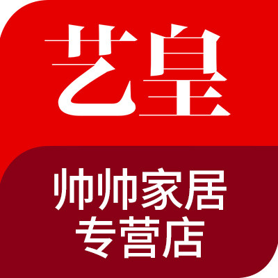 帅帅家居专营店