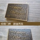 水中鱼金属标识