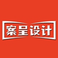案呈设计素材