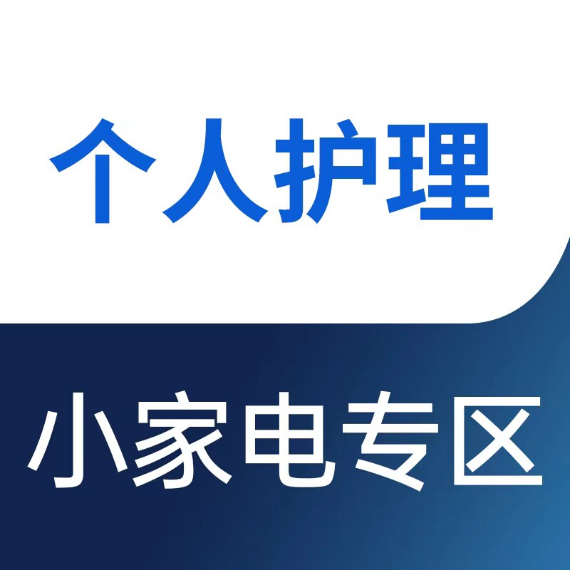 PHlLlPS恒创电商