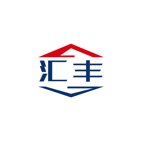 汇丰摩配