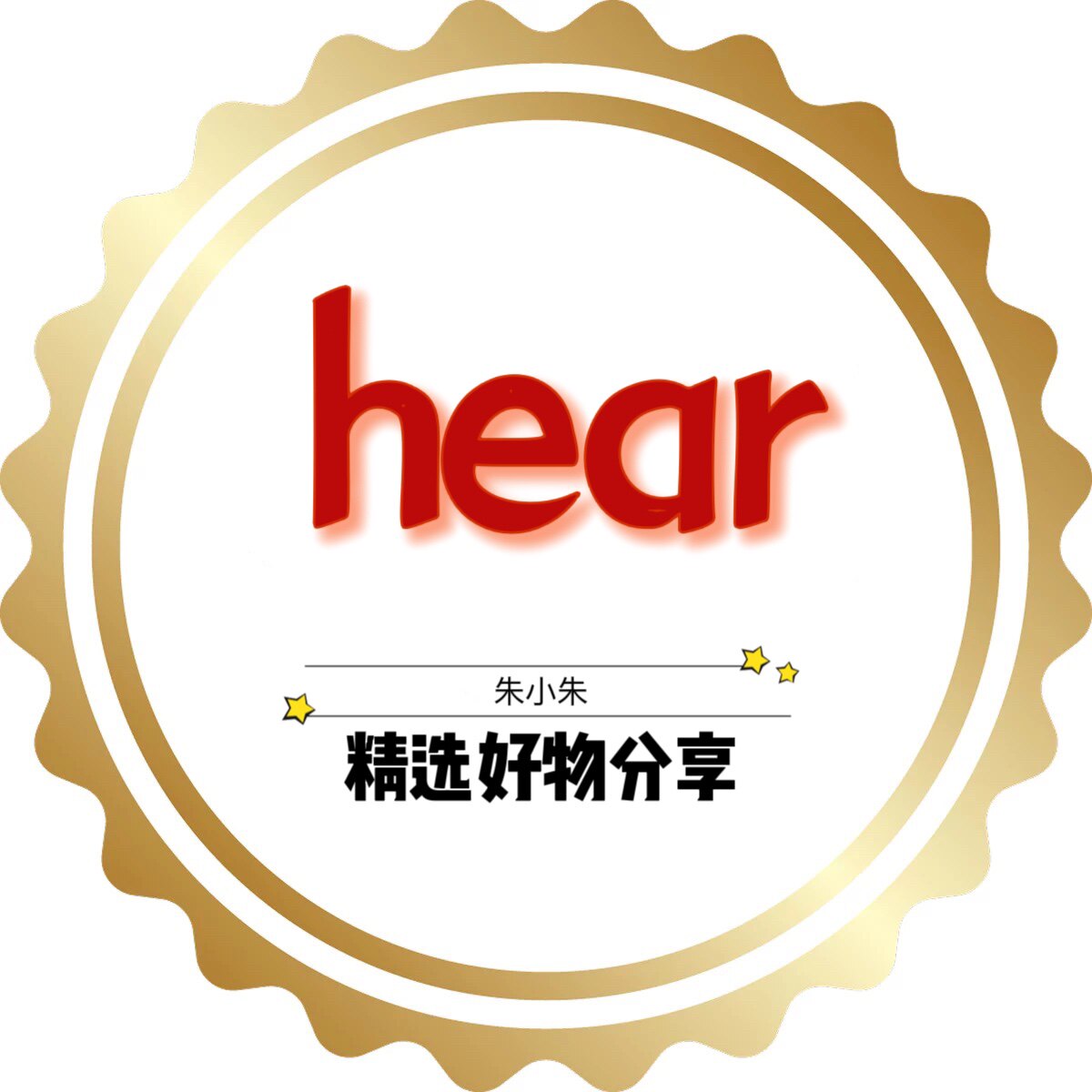 朱小朱hear小店